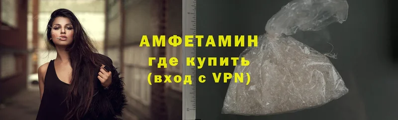 мориарти клад  Кинель  Amphetamine 97%  наркотики 