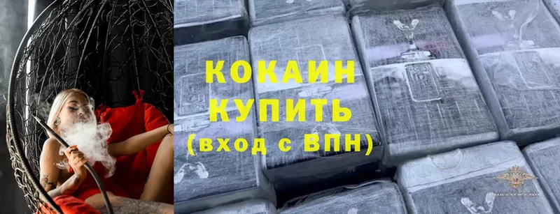 Cocaine Перу  мега ТОР  Кинель 