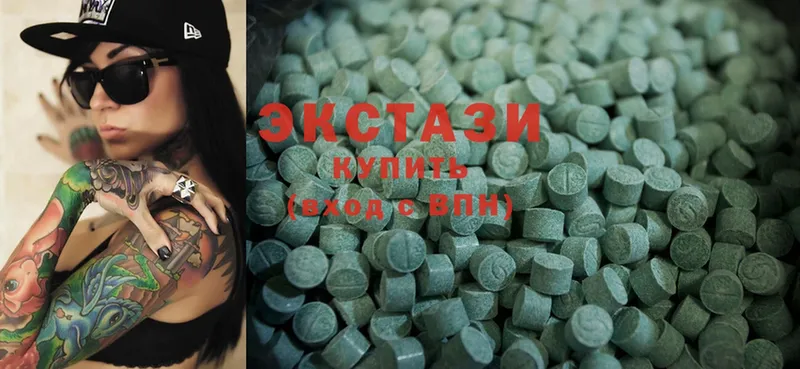 Ecstasy mix  Кинель 