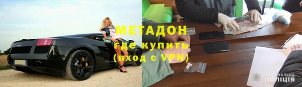 mdpv Бронницы